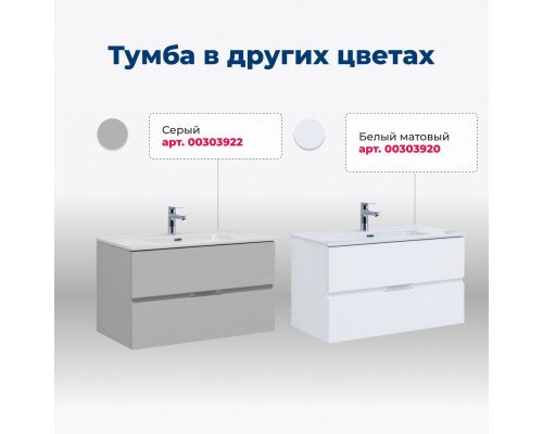 Тумба под раковину Aquanet Алвита New 90 подвесная Антрацит