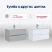 Тумба под раковину Aquanet Алвита New 90 подвесная Антрацит