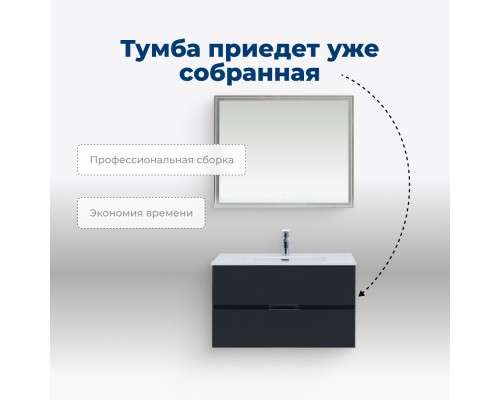 Тумба под раковину Aquanet Алвита New 90 подвесная Антрацит