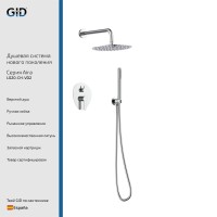 Душевой комплект встраиваемый Gid Aira L020-CH-VD2