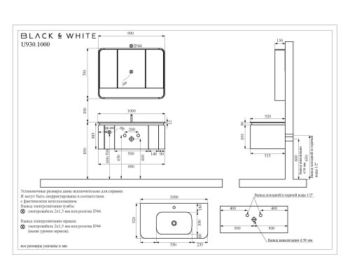 Зеркало Black&White U930.MС1000 матовый серый