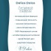 Ванна из литьевого мрамора Delice Dolce 170х75 глянцевая