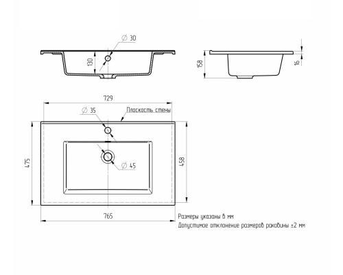 Раковина для ванной 76,5 см, Uperwood Parma Quartz, черная матовая, "космос"