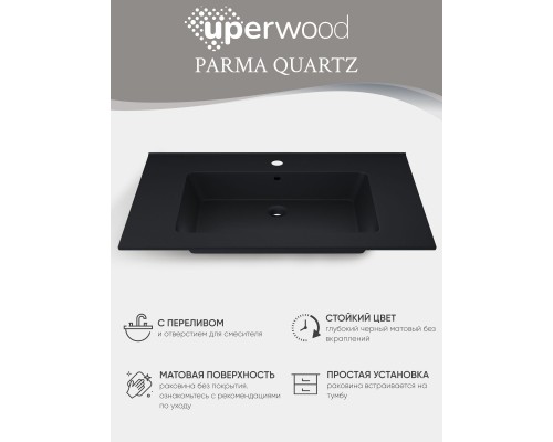 Раковина для ванной 76,5 см, Uperwood Parma Quartz, черная матовая, "уголь"