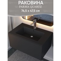Раковина для ванной 76,5 см, Uperwood Parma Quartz, черная матовая, "уголь"