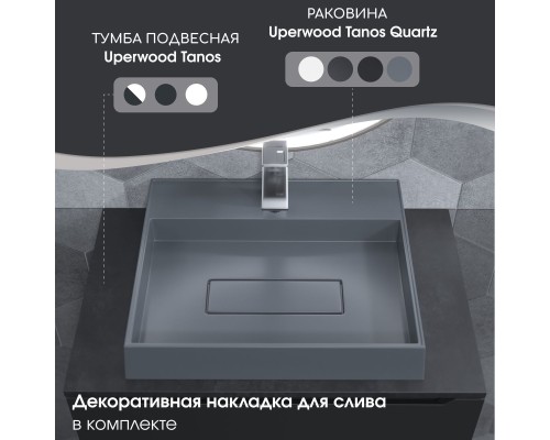 Раковина для ванной накладная 50 см, Uperwood Tanos Quartz, прямоугольная, серая, "бетон"