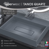Раковина для ванной накладная 50 см, Uperwood Tanos Quartz, прямоугольная, серая, "бетон"