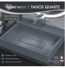 Раковина для ванной накладная 50 см, Uperwood Tanos Quartz, прямоугольная, серая, "бетон"