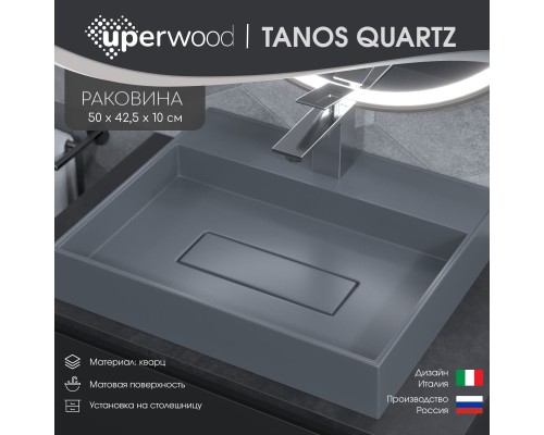 Раковина для ванной накладная 50 см, Uperwood Tanos Quartz, прямоугольная, серая, "бетон"