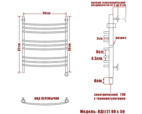 Полотенцесушитель электрический Nika 80х50 1043-547