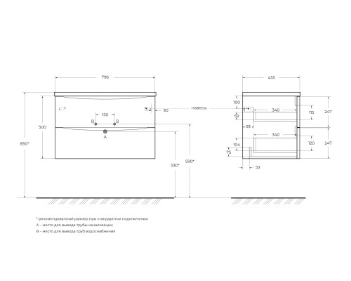 Тумба под раковину BelBagno ACQUA-800-2C-SO-BL подвесная Bianco Lucido