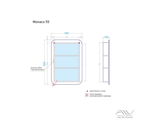 Зеркальный шкаф Alavann Monaco 55 белый