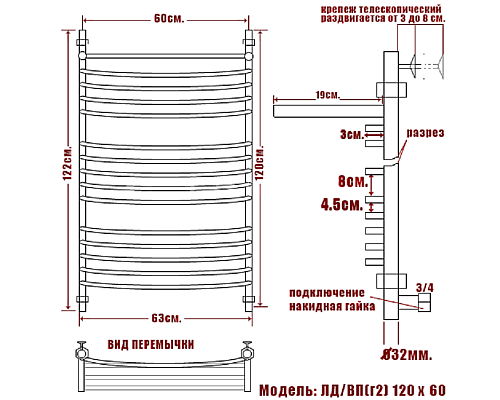 Полотенцесушитель Водяной Nika 120х60 1012-163