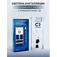 Инсталляция для унитаза Charus City CR.200.21.01 с кнопкой смыва Minimalista хром глянец