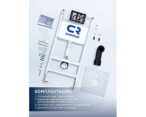 Инсталляция для унитаза Charus City CR.200.21.01 с кнопкой смыва Minimalista хром глянец