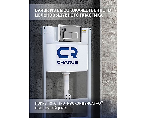 Инсталляция для унитаза Charus City CR.200.21.01 с кнопкой смыва Minimalista хром глянец