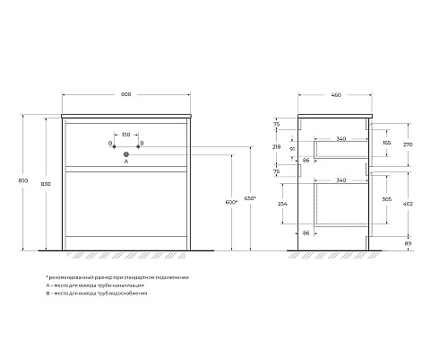 Тумба под раковину BelBagno Kraft 80 KRAFT-800-2C-PIA-RT Rovere Tabacco Тумба под раковину BelBagno Kraft 80 KRAFT-800-2C-PIA-RT Rovere Tabacco