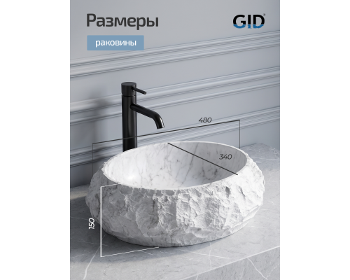Раковина накладная Gid Montana 630-ws