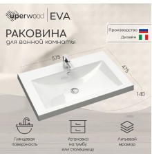 Раковина для ванной 60 см, Uperwood Eva, белая глянцевая