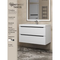 Тумба под раковину 90 см, Uperwood Tanos, белая/графит матовая