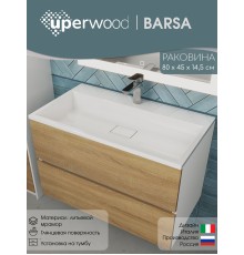 Раковина для ванной 80 см, Uperwood Barsa, белая глянцевая