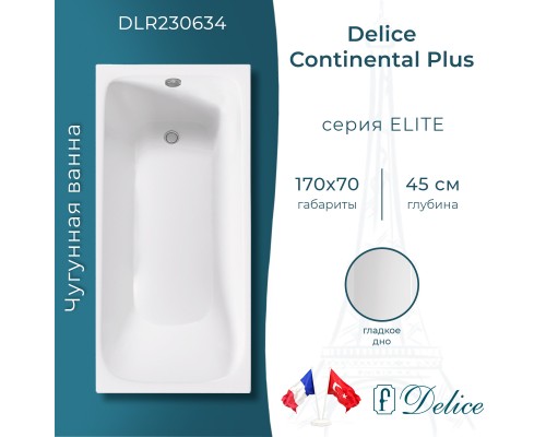 Ванна чугунная Delice Continental PLUS 170х70