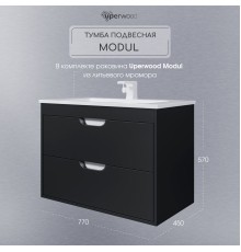 Тумба с раковиной подвесная Uperwood Modul 77х45х57 см, черная матовая