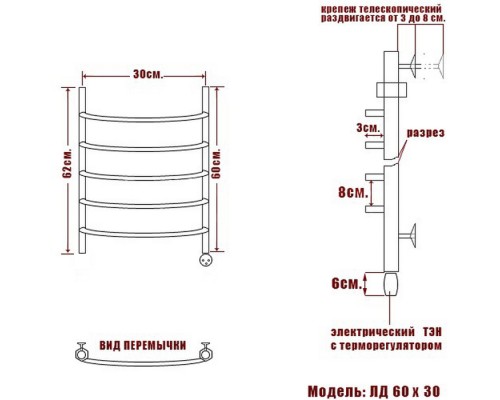 Полотенцесушитель электрический Nika 60х30 1028-362