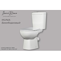 Унитаз напольный безободковый белый Iberica Blanca Munia, с сиденьем микролифт