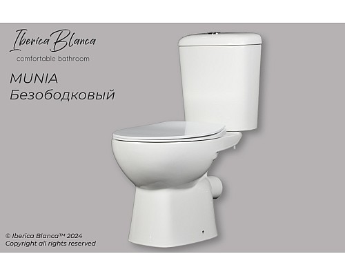 Унитаз напольный безободковый белый Iberica Blanca Munia, с сиденьем микролифт Унитаз напольный безободковый белый Iberica Blanca Munia, с сиденьем микролифт