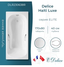 Ванна чугунная Delice Haiti Luxe 170х80 с отверстиями под ручки