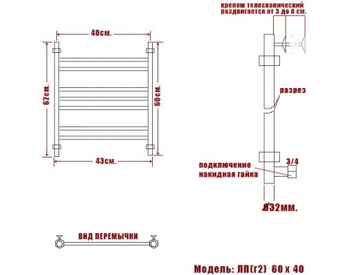 Полотенцесушитель Ника CLASSIC ЛП (Г2) 60/40 RAL9005 черный матовый