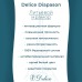 Ванна из литьевого мрамора Delice Diapason 150х70 матовая с ручками Хром