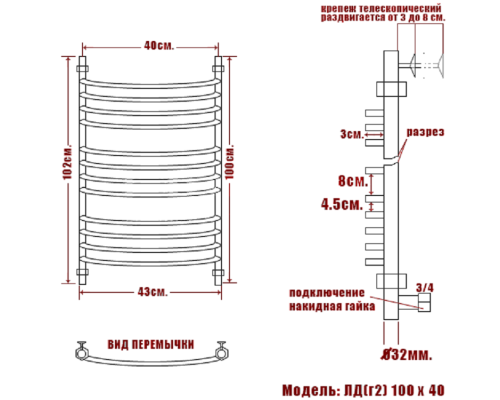 Полотенцесушитель Водяной Nika 100х40 1014-183