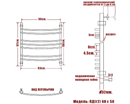 Полотенцесушитель Водяной Nika 60х50 1014-188