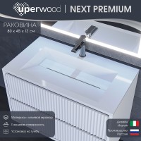 Раковина для ванной 80 см, Uperwood Next Premium, белая глянцевая