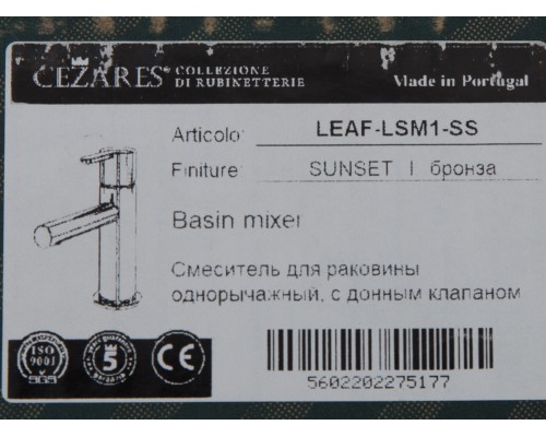 Смеситель для раковины Cezares Leaf LEAF-LSM1-SS Sunset