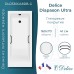 Ванна из литьевого мрамора Delice Diapason Ultra с узким бортом 160х70 глянцевая с черными ручками