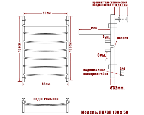 Полотенцесушитель Водяной Nika 100х50 1011-147