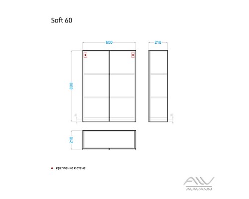 Шкаф навесной Alavann Soft 60 белый
