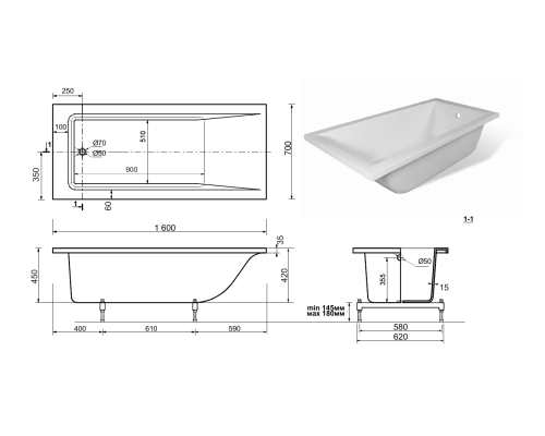 Ванна пристенная Taliente Egoista 1600x700 из искусственного камня
