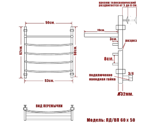 Полотенцесушитель Водяной Nika 60х50 1011-140