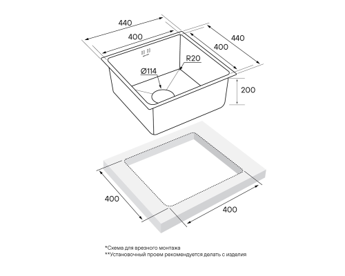 Кухонная мойка Paulmark Lassan 44 PM304444-BS Брашированная сталь