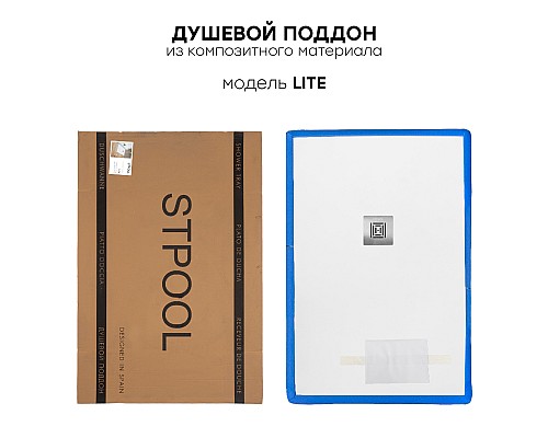Душевой поддон Starohome Lite 140х90 Black Matt Lite Душевой поддон Starohome Lite 140х90 Black Matt Lite