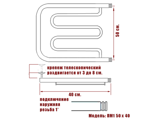 Полотенцесушитель Водяной Nika ПМ1 50х40 1015-207