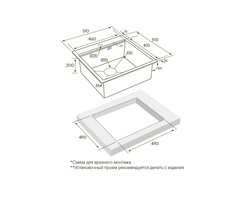 Кухонная мойка Paulmark Kroner-PRO 51 PM705151-BS Брашированная сталь