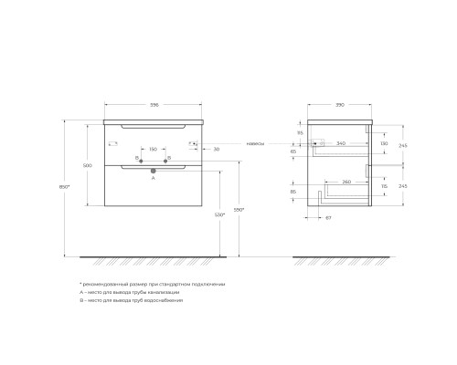 Тумба под раковину BelBagno ETNA 39-600/390-2C-SO-RW-P подвесная Rovere Moro