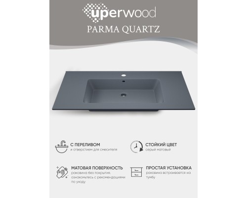 Раковина для ванной 86 см, Uperwood Parma Quartz, серая матовая, "бетон"