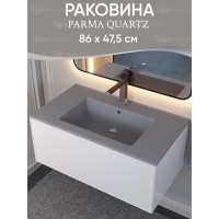 Раковина для ванной 86 см, Uperwood Parma Quartz, серая матовая, "бетон"