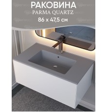 Раковина для ванной 86 см, Uperwood Parma Quartz, серая матовая, "бетон"